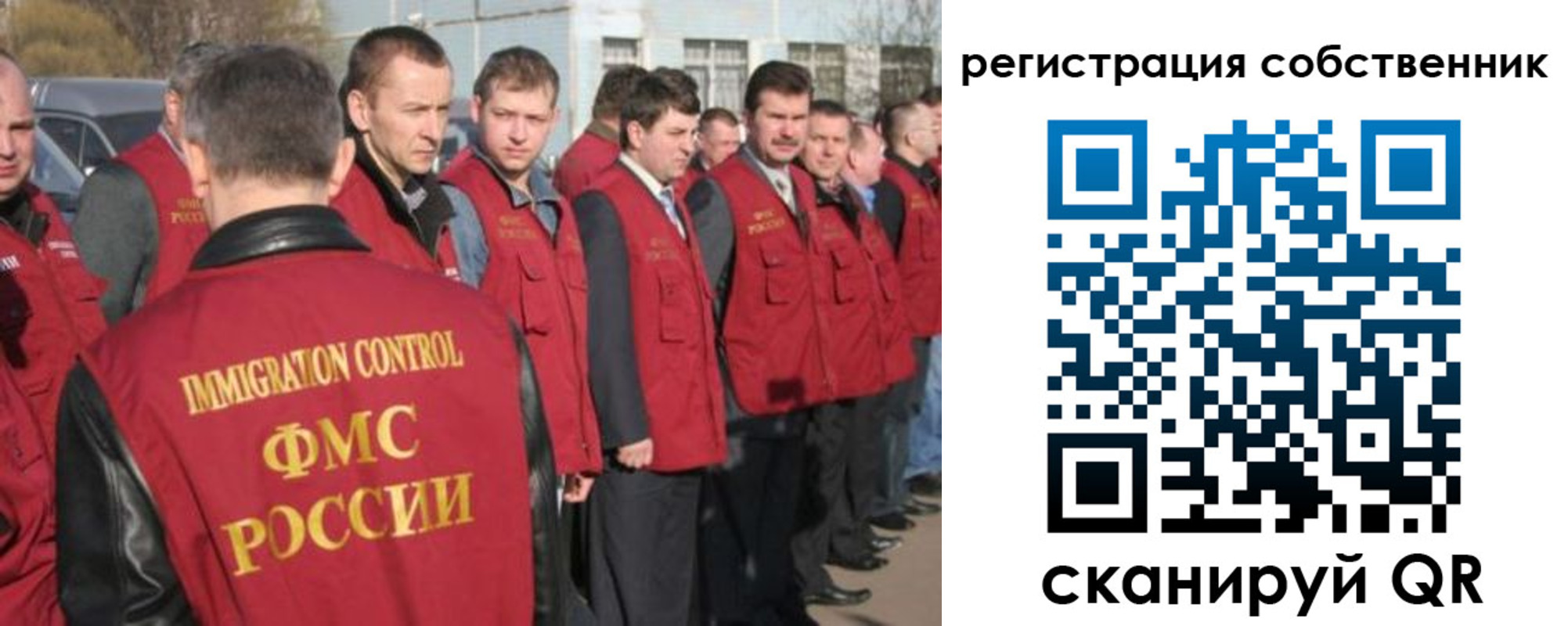 купить прописку в Магнитогорске